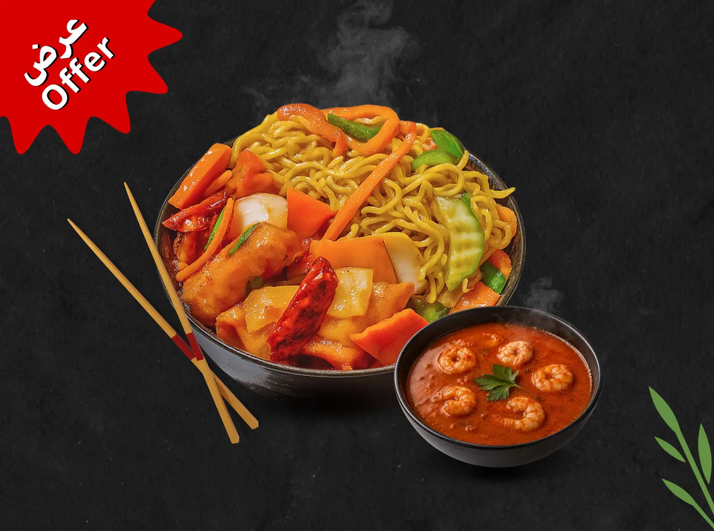 Fish & Tom Yum Offer