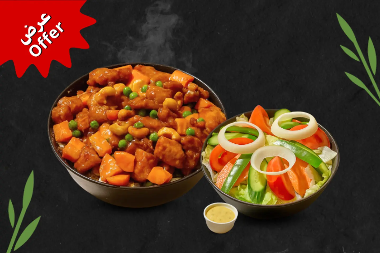 Chicken Cashew And Salad