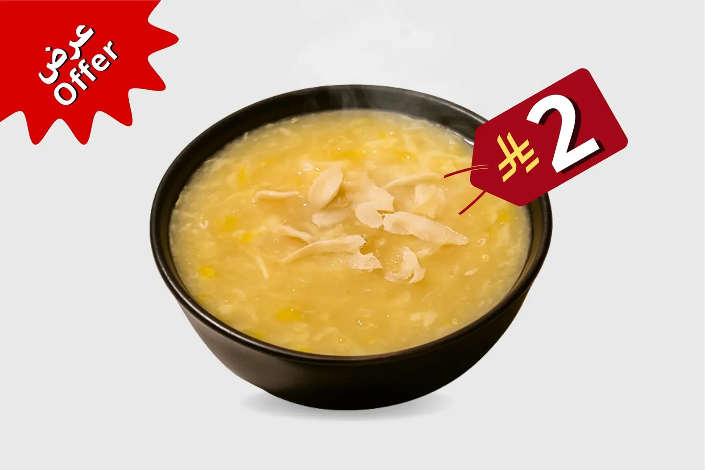Take Shrimp Honey Garlic With Broccoli And Get One Kind Of Soup 2 Sr Only