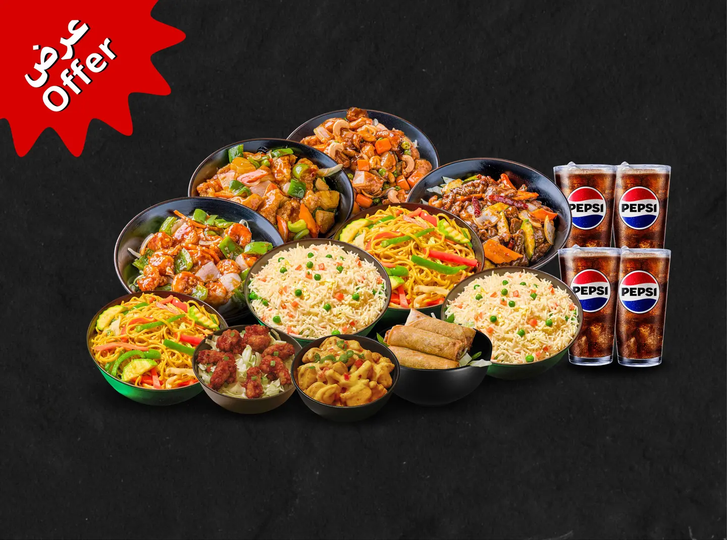 Special Offer Canton Box