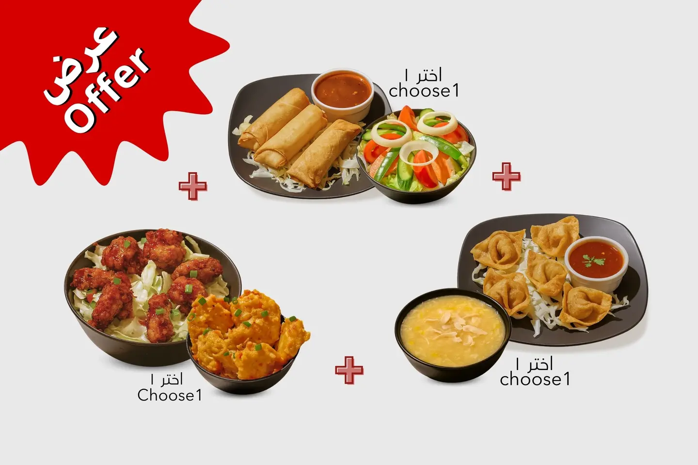 عرض الأطباق الجانبية