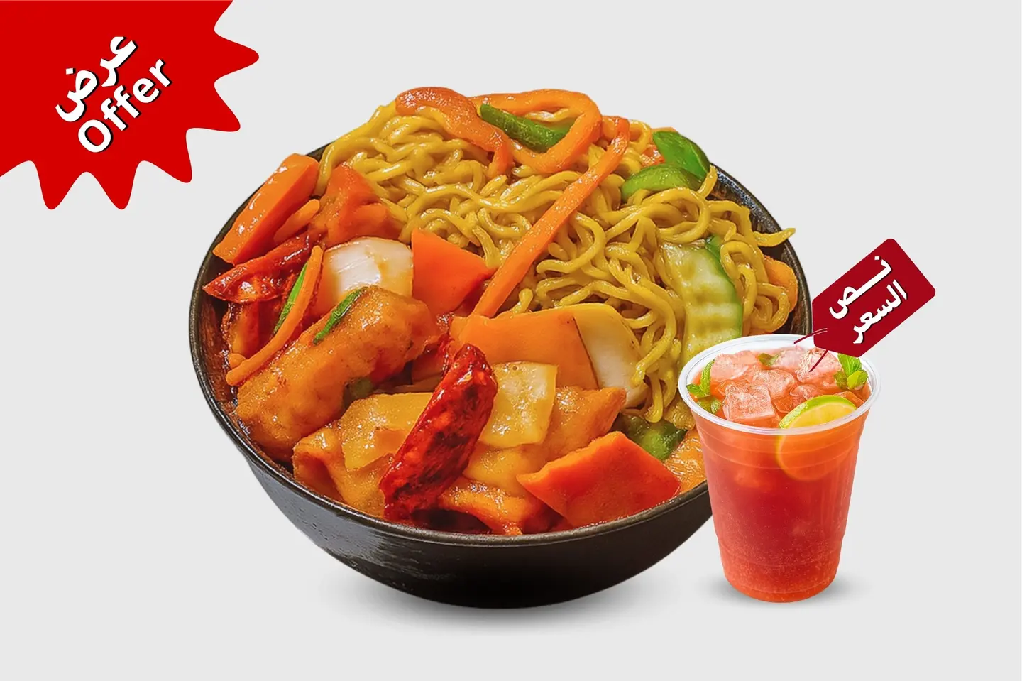 Buy Canton Fish And Get Mojito For Half The Price