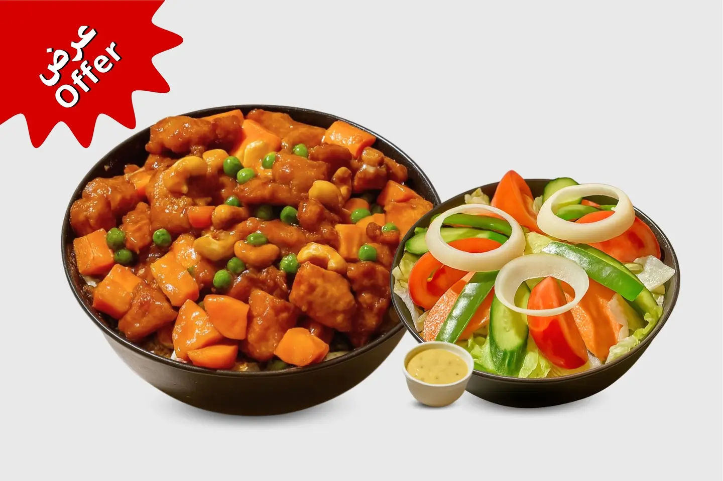 Chicken Cashew And Salad
