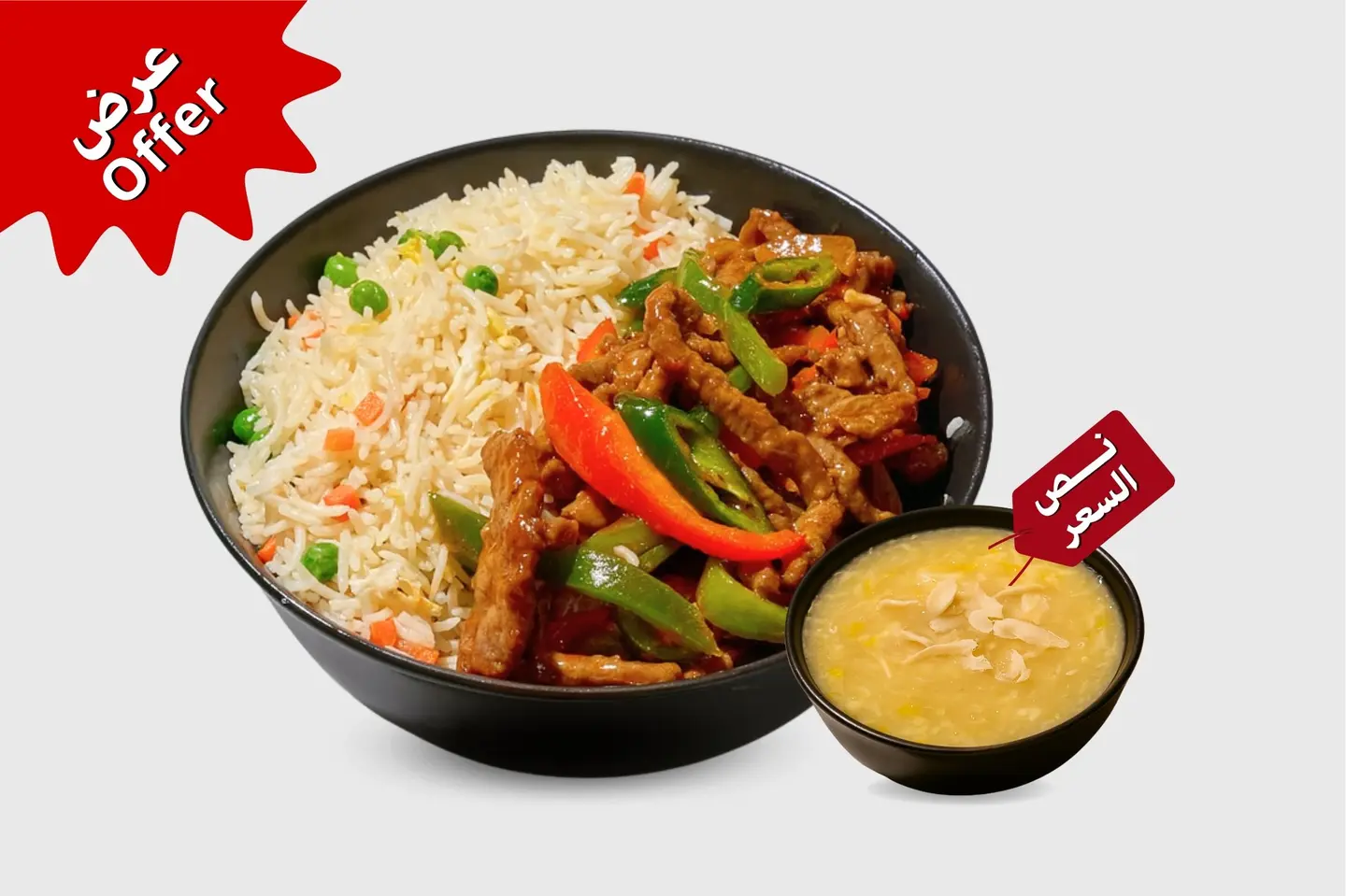 Take Beef Szechuan And Get Chicken Corn Soup Half Of The Price