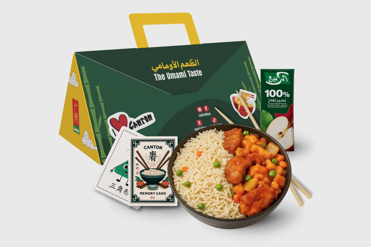 وجبة الأطفال