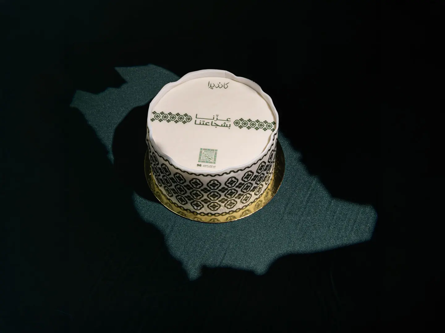 Saudi National Day Cake
