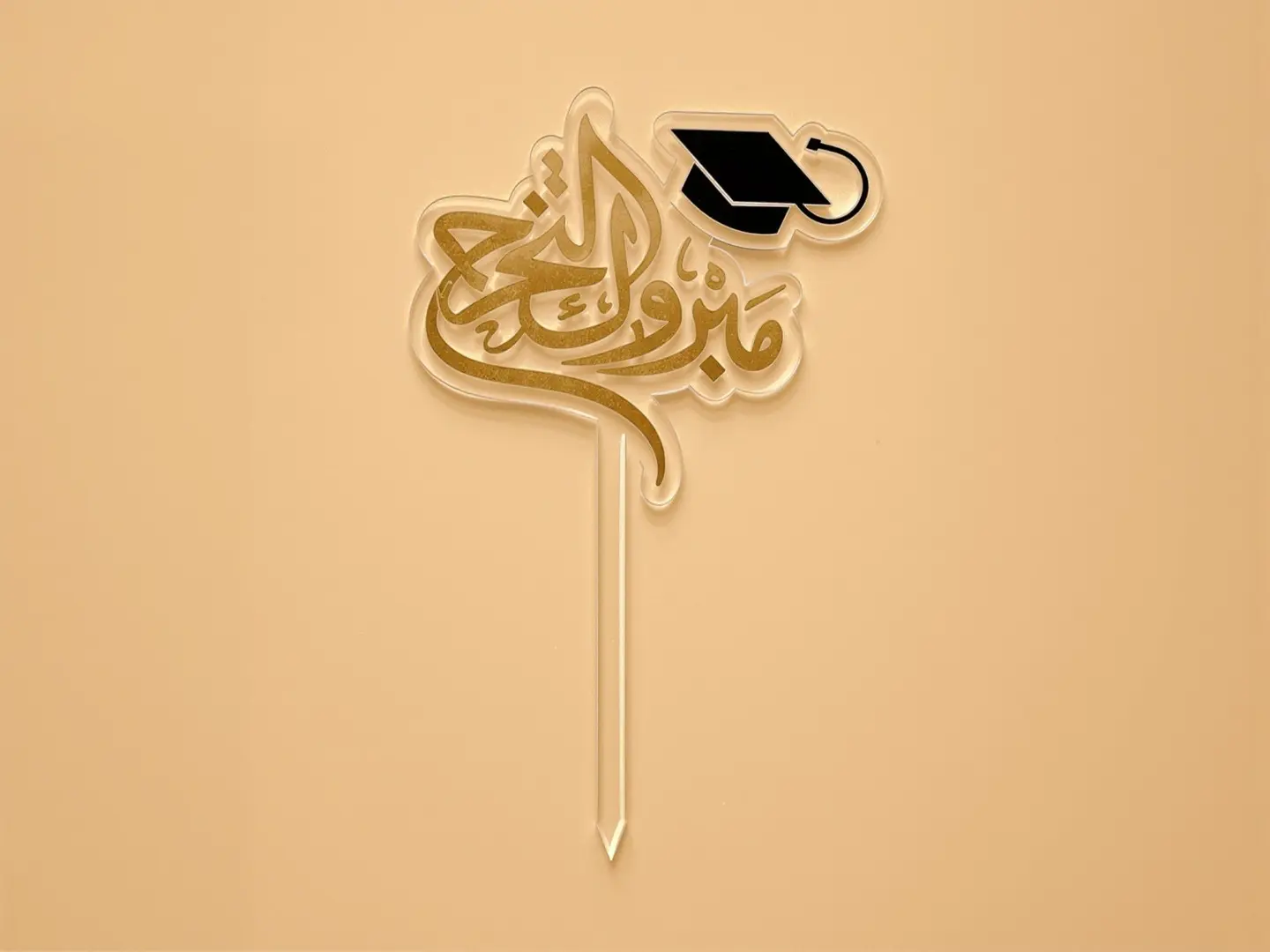 Congrats Grad Gold