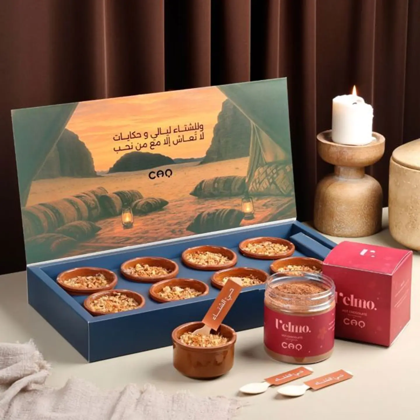 باكج الشتاء