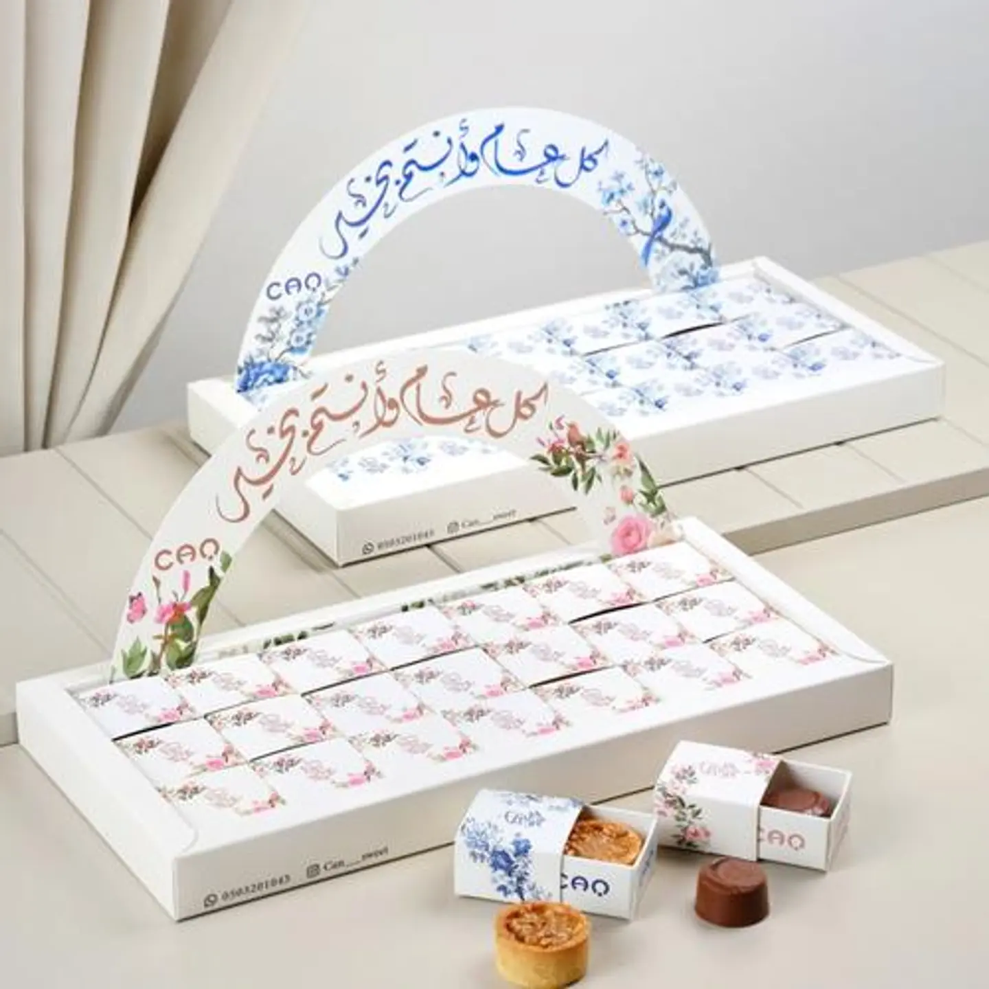 2 Boxes: Eid Chocolate & Eid Tart