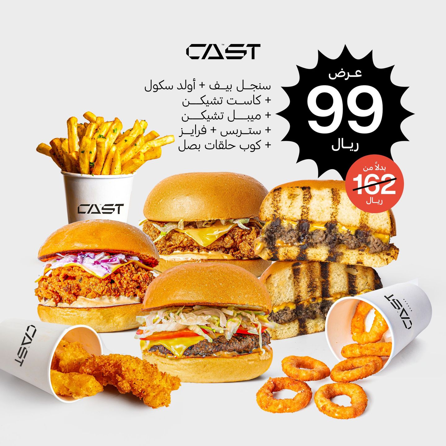 عرض الجامبو