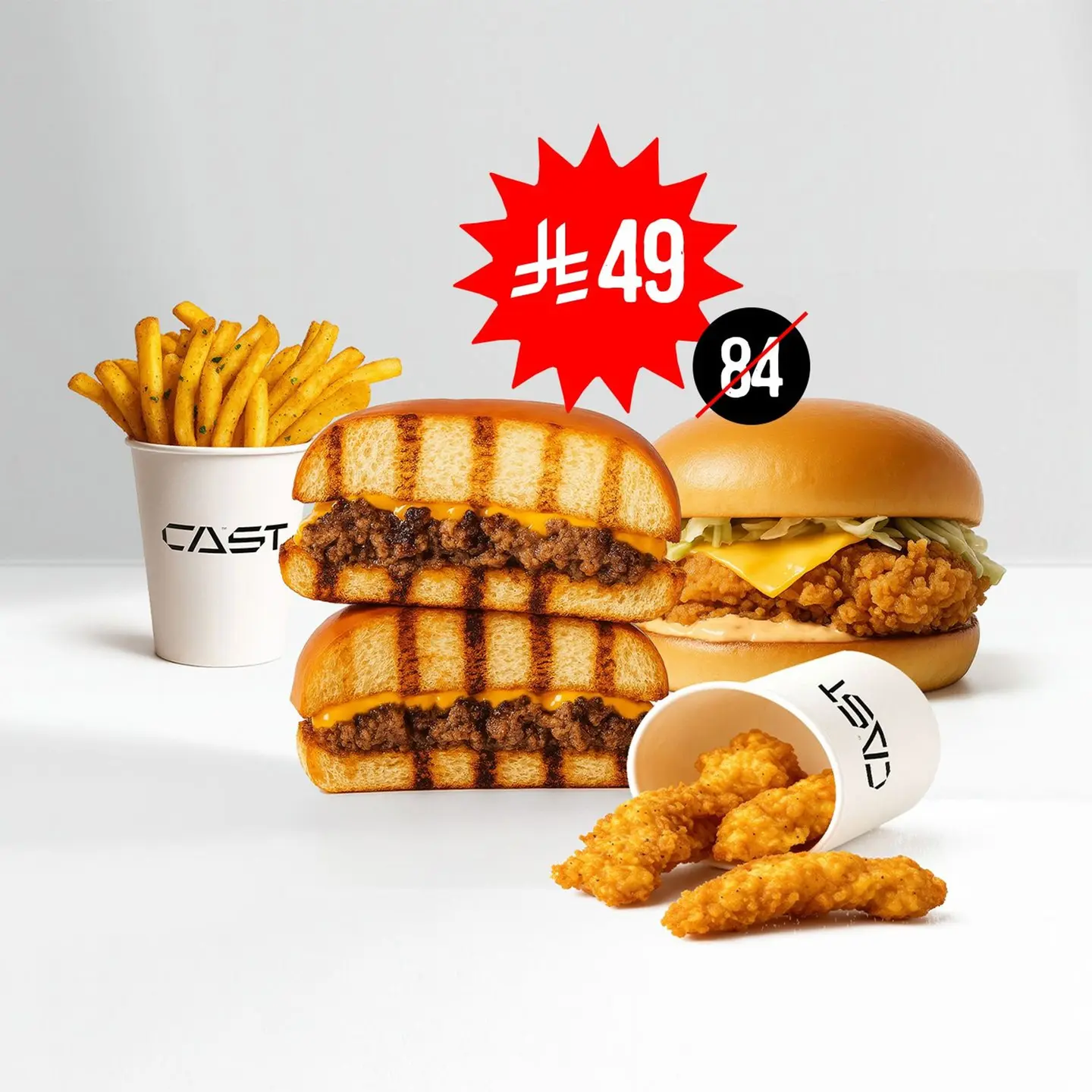 Double Offer
