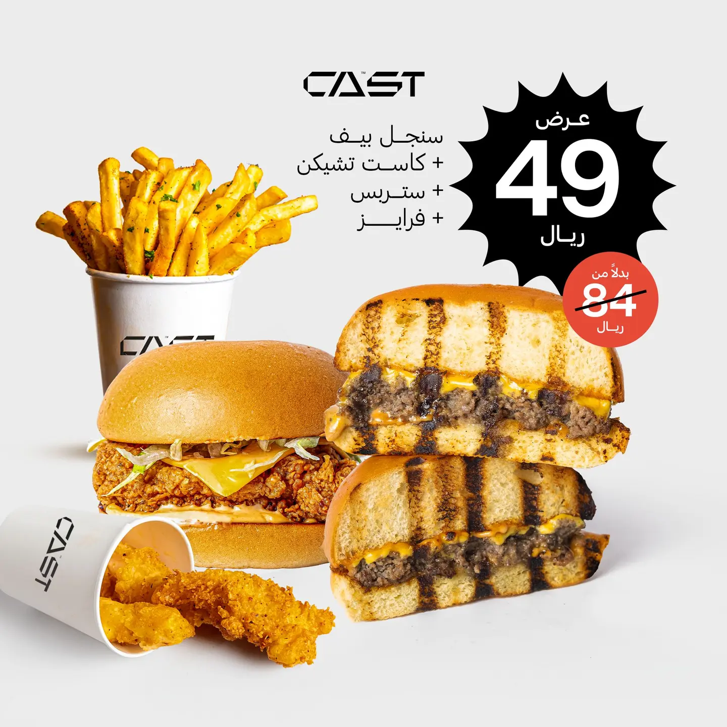 عرض الدبل