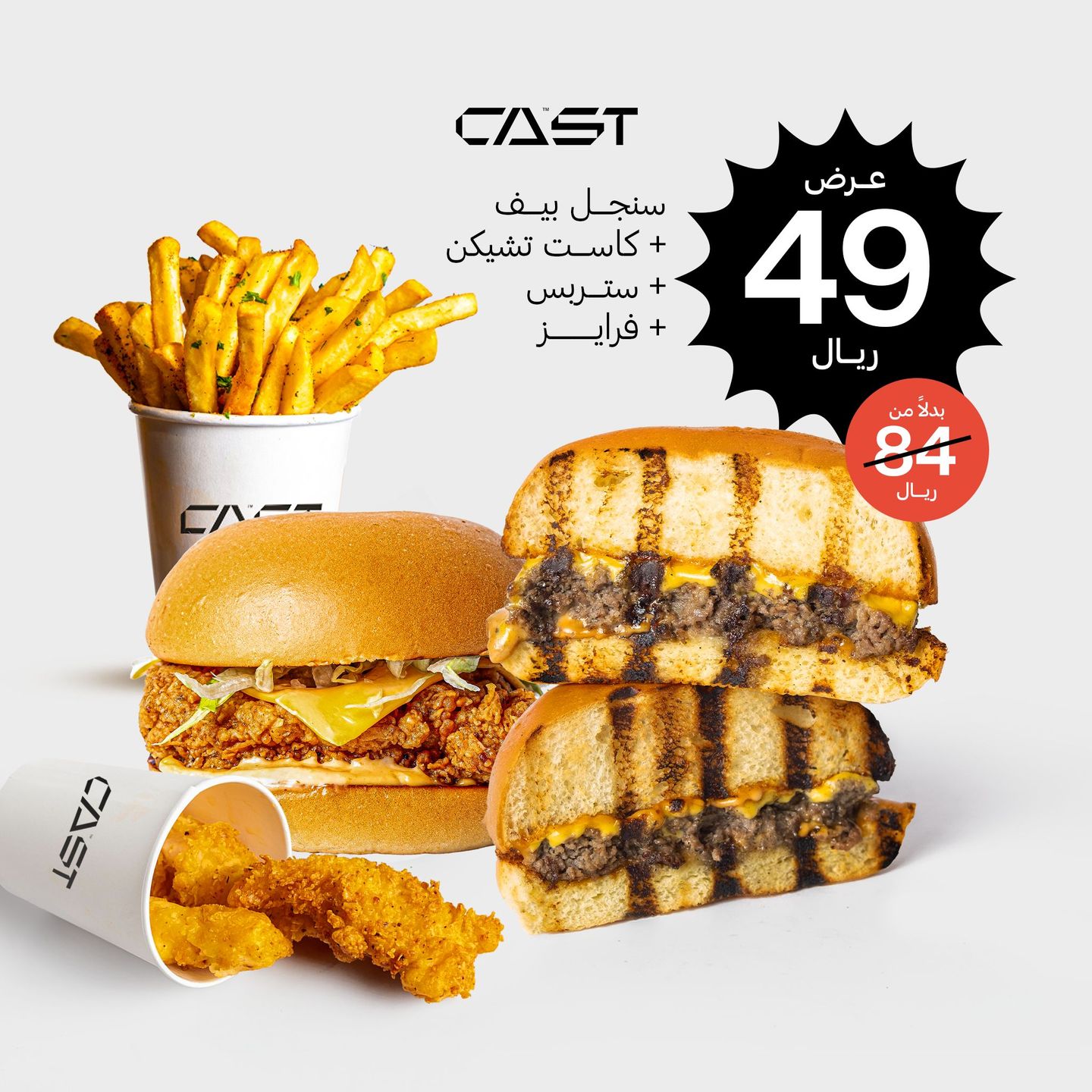 عرض الدبل