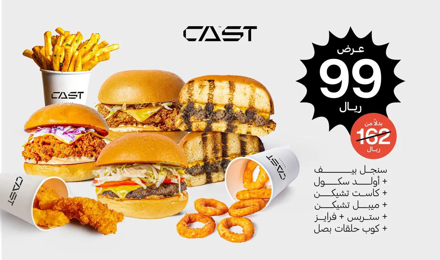عرض الجامبو