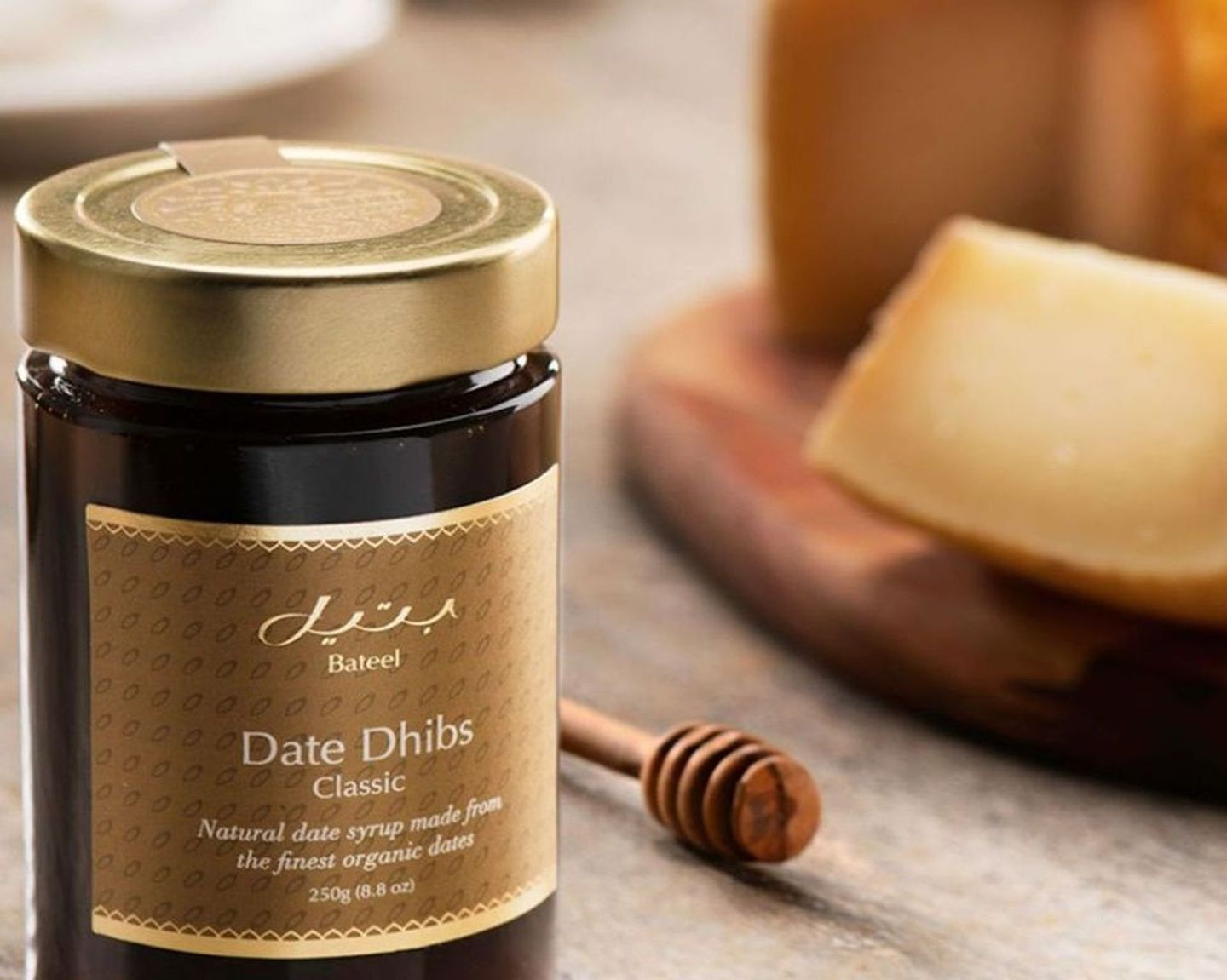 Date Dhibs Vanilla 250gm