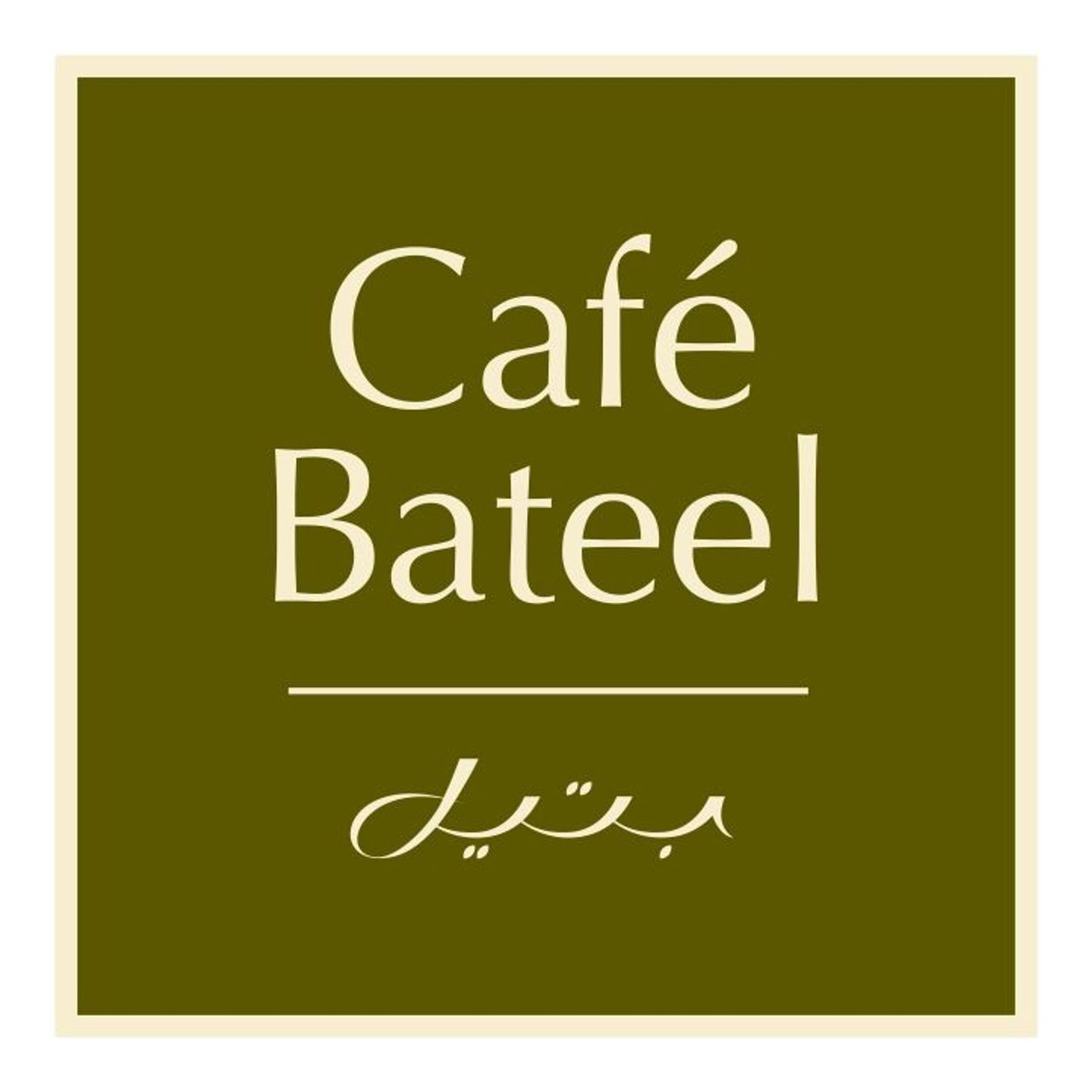 تارت الفراولة