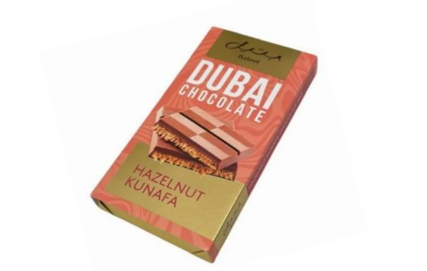 كنافة دبي بالشوكولاتة والبندق