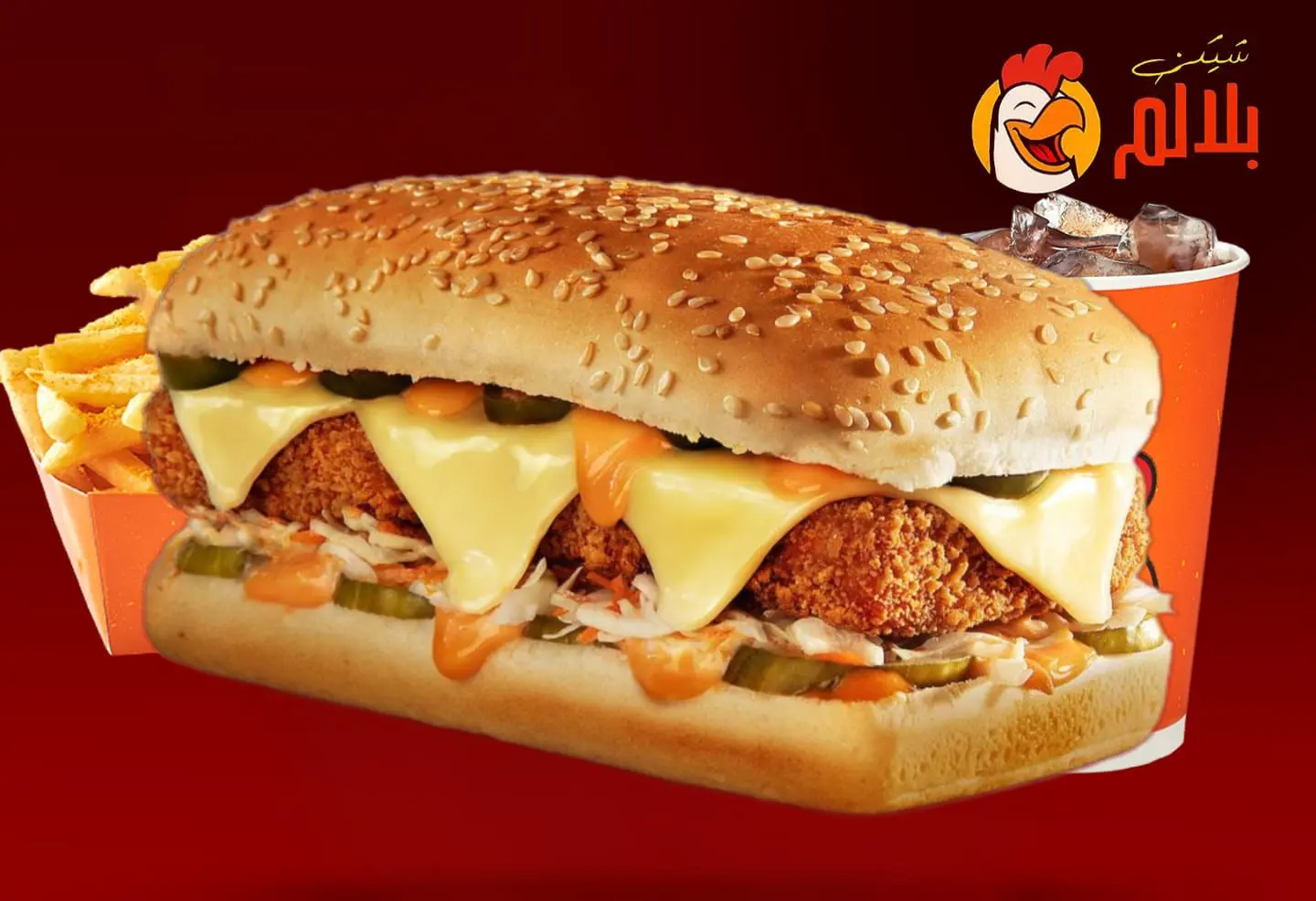 بيج بلالام كومبو