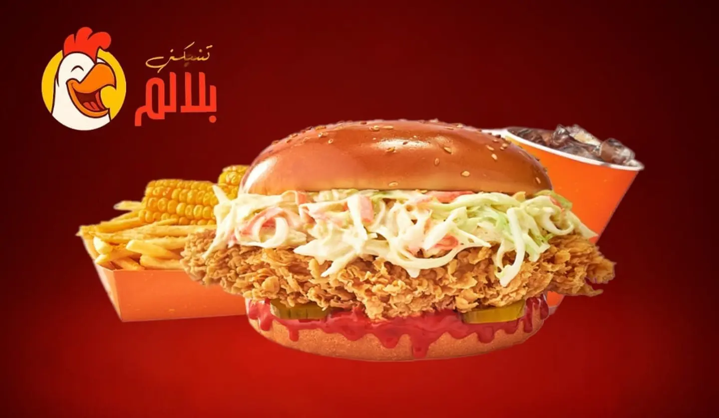 تشكن سيراتشا سبايسي