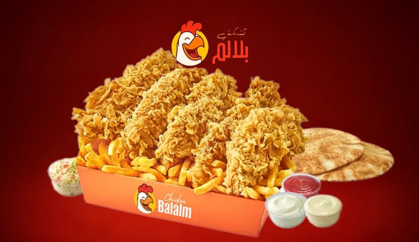 كرانشى بلالام