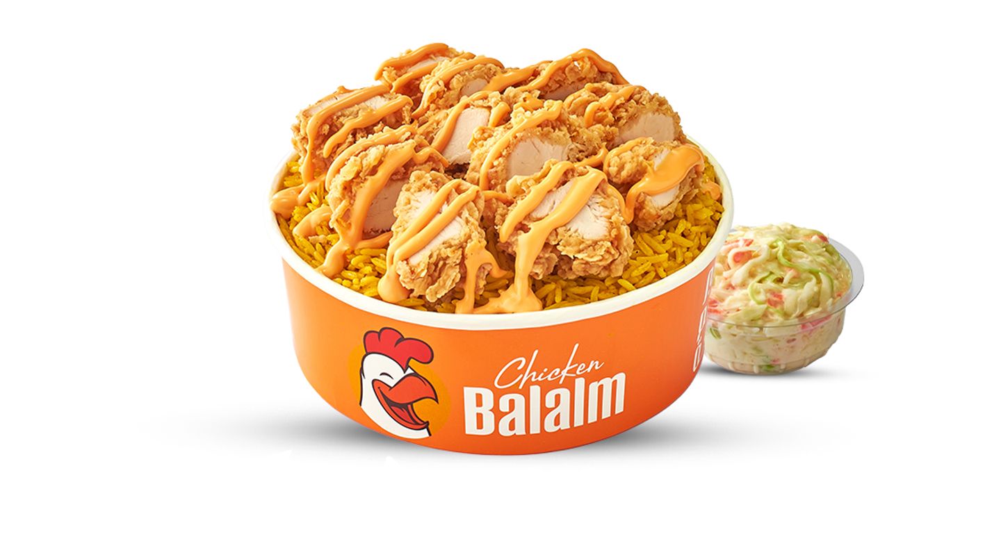 فتة سموكى سبايسى