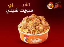 تشيزى بلالام سويت شيلى اسبايسى