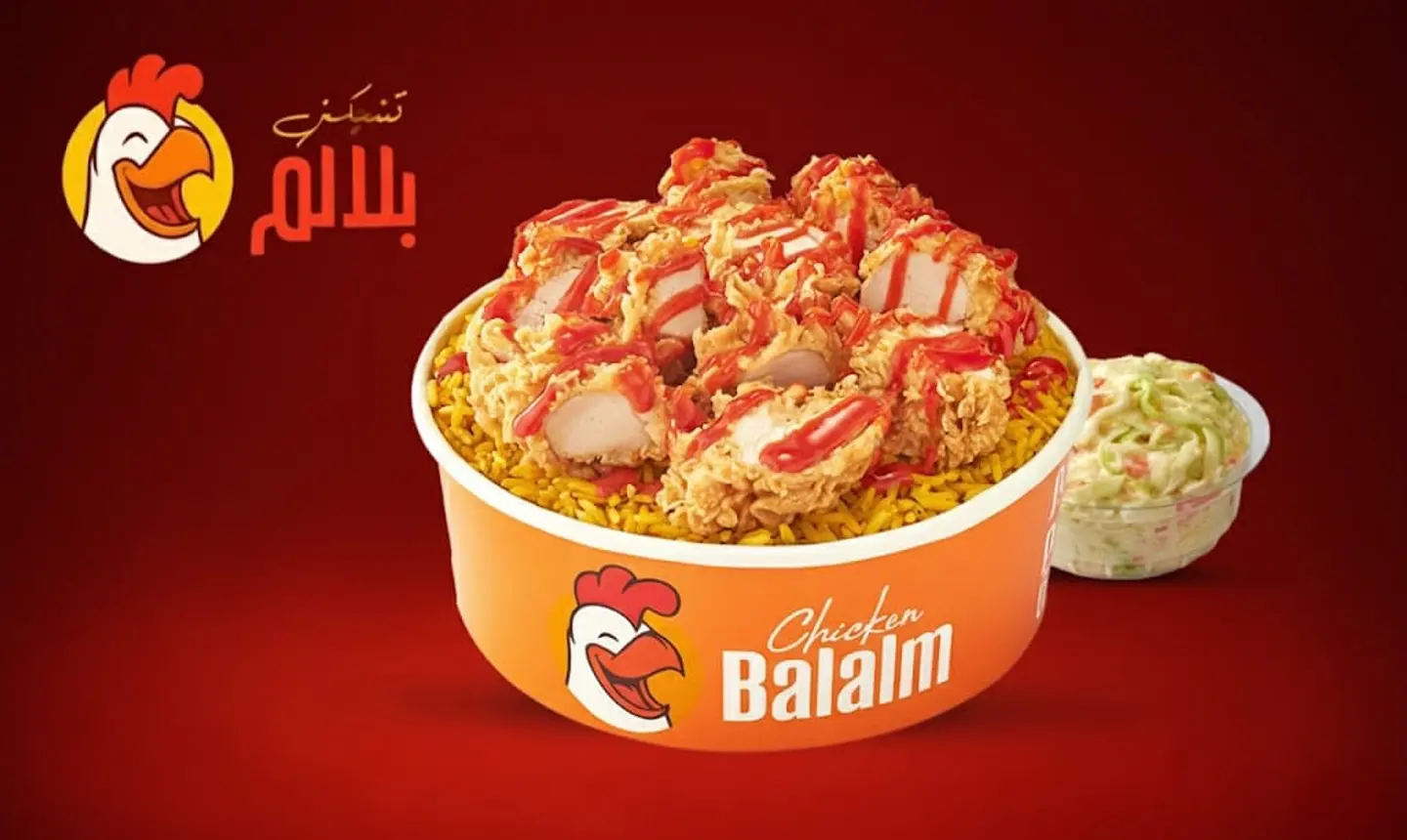 فتة سيراتشا سبايسى