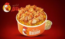فتة كريسبى بصوص سويت شيلى