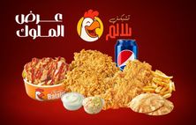 عرض الملوك هنجرستيشن