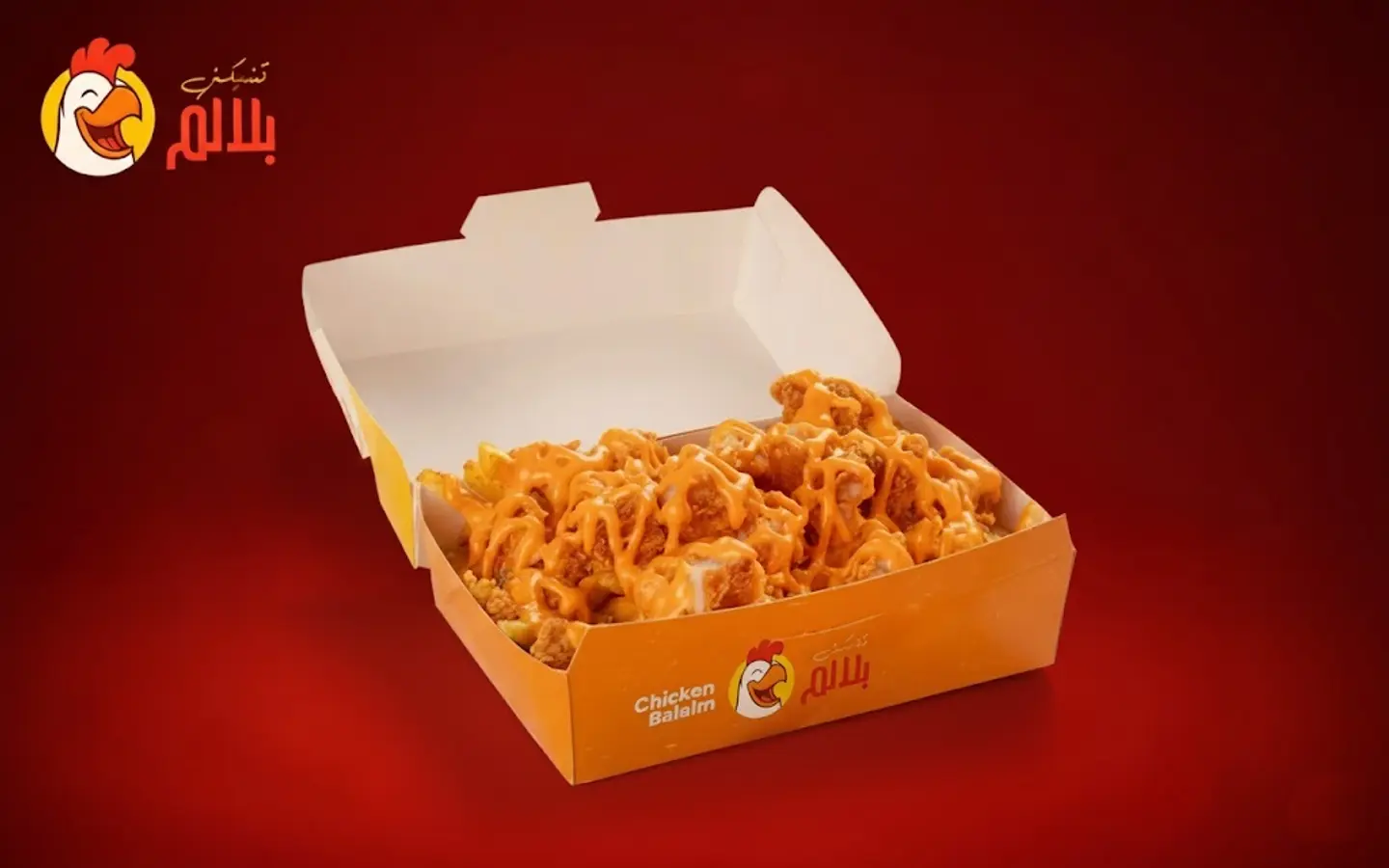 لوديد كرسبى بصوص الجبنة سبايسى