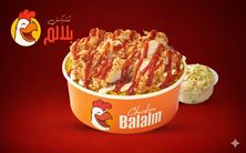 فتة باربكيو