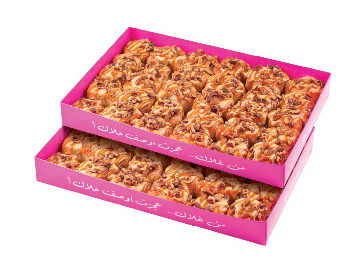 2 Pecan Bite Box