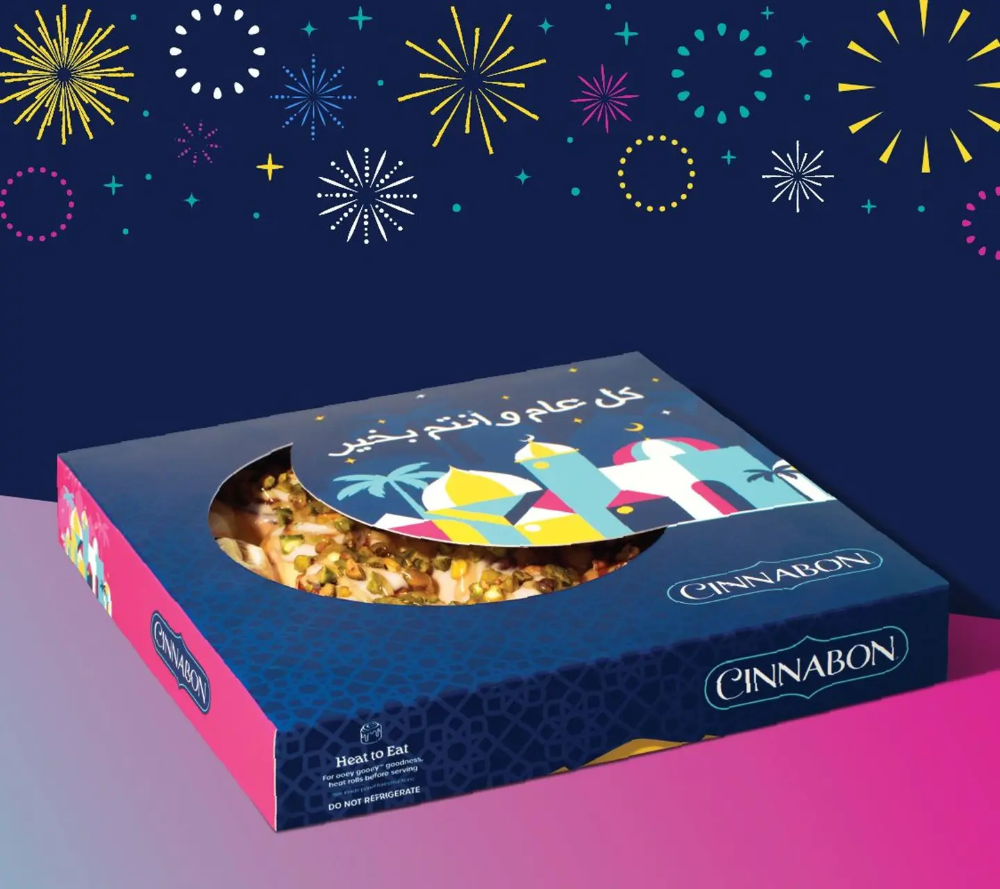 بوكس هوني روز بالفستق – 30 قطعة