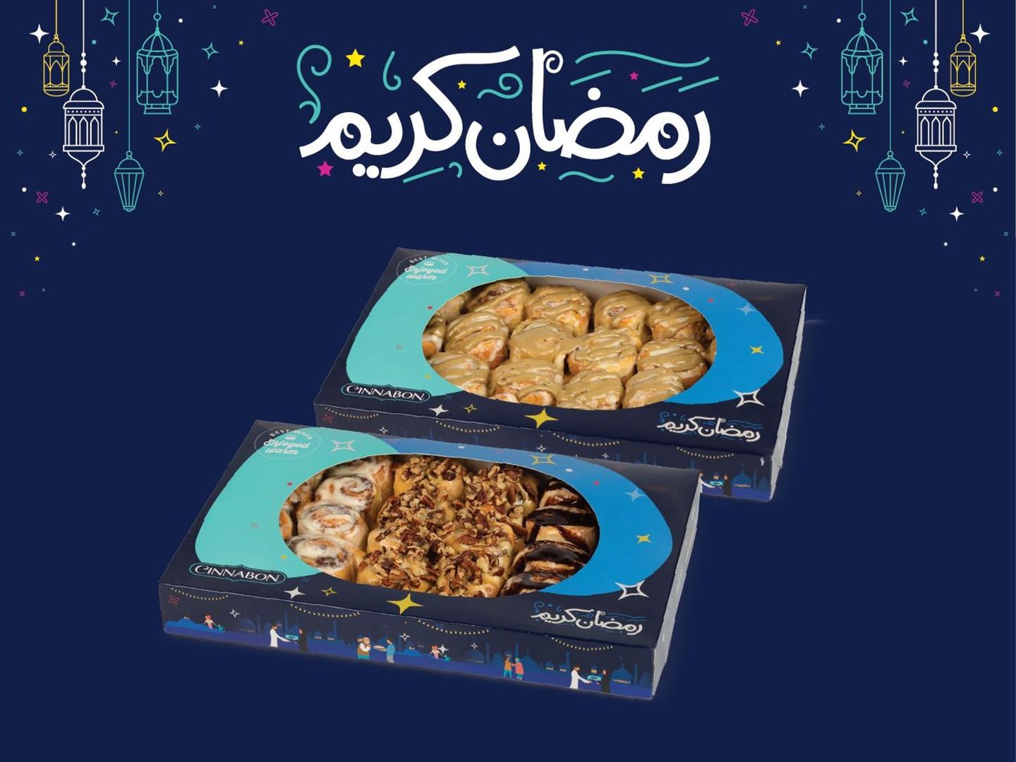 بوكس رمضان