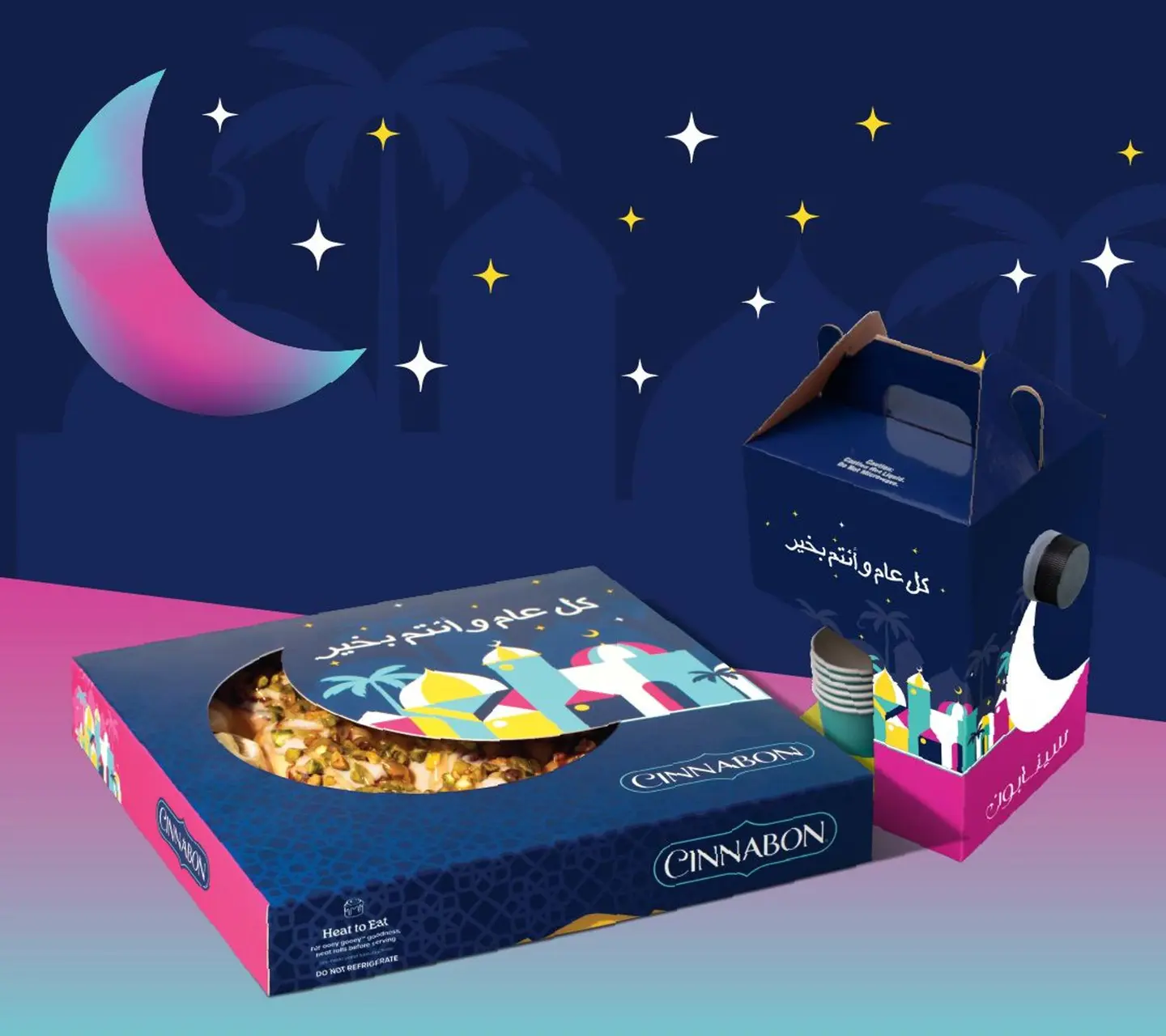 Honey Rose Pistachio Box – 30 Pcs With Saudi Coffee