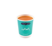 قهوة سعودية - كوب