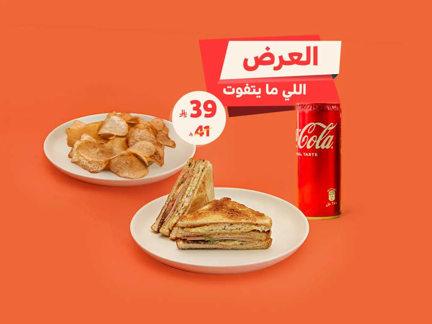 كرنش كومبو