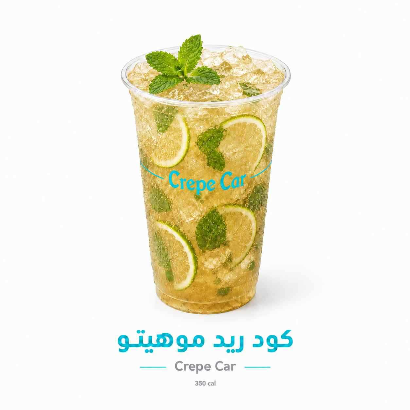 موهيتو كودرد