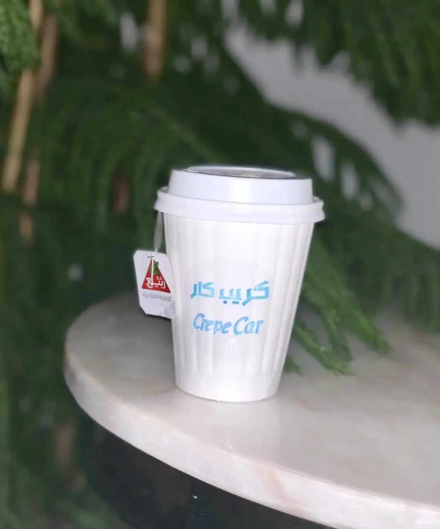شاي