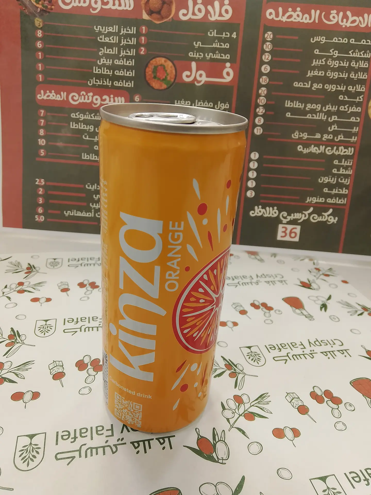 كينزا برتقال