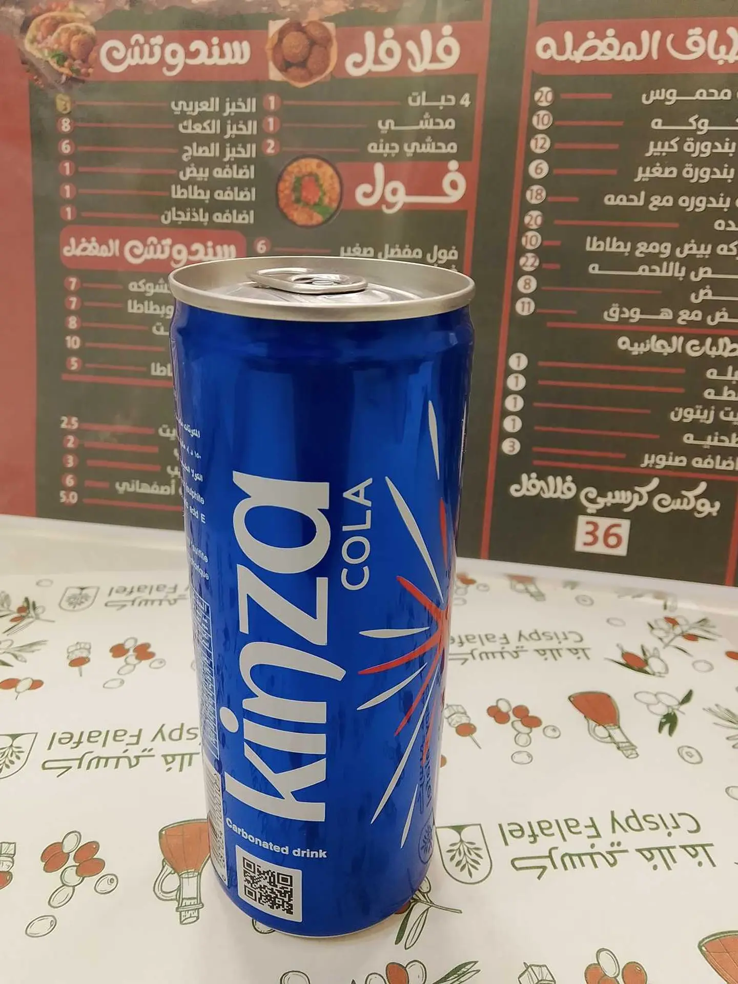 Kinza Cola