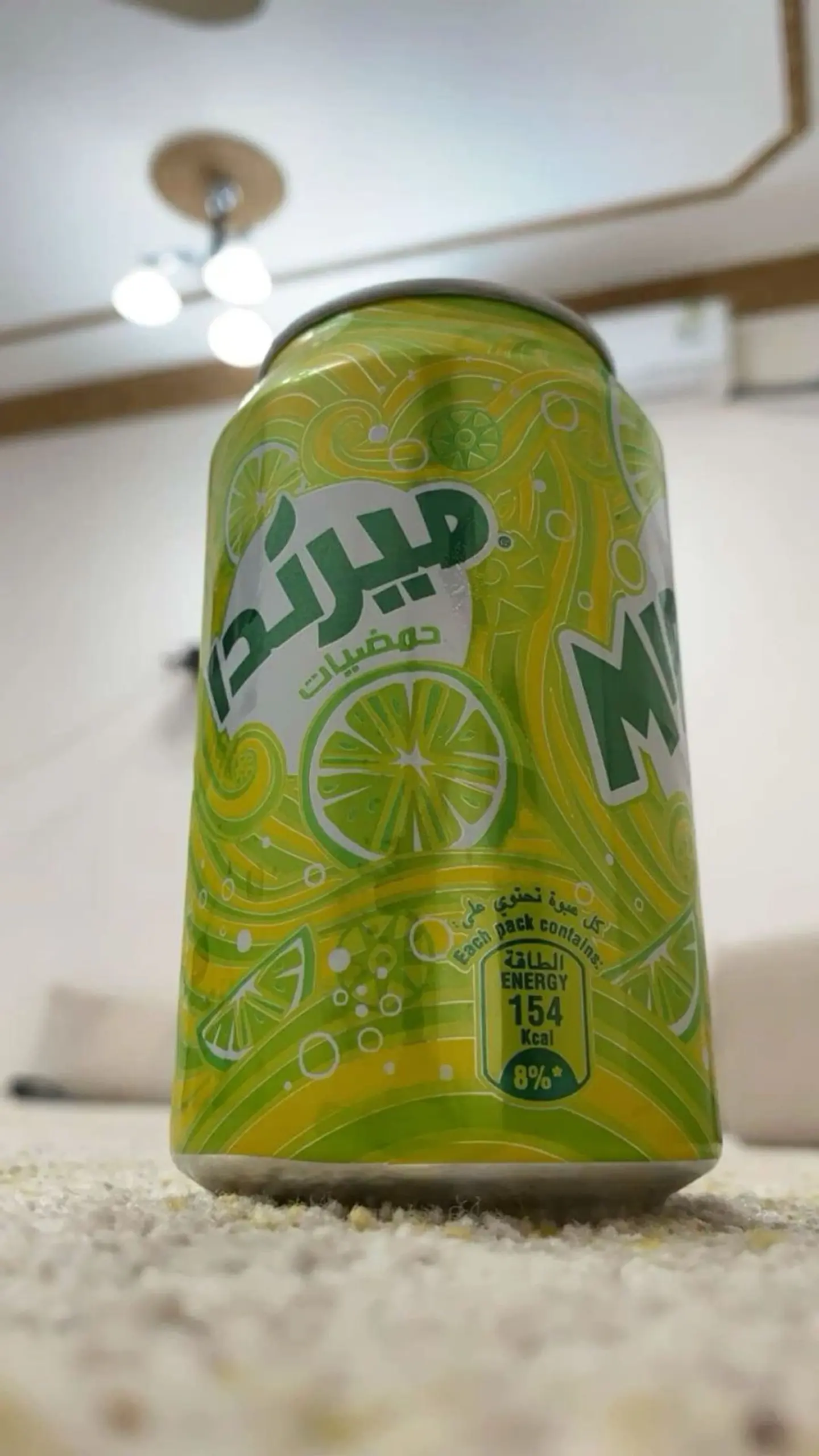 ميرندا حمضيات