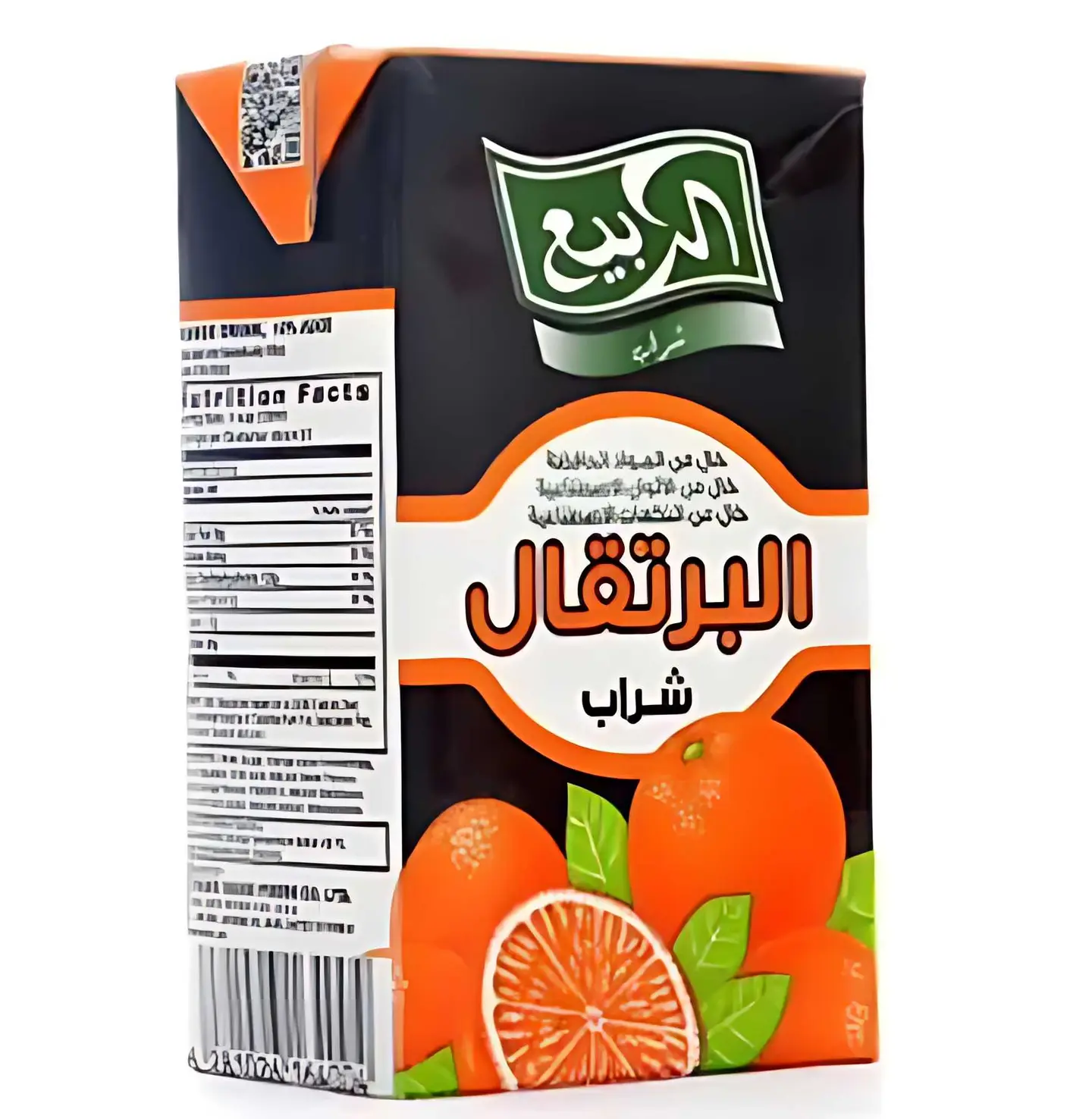 Al Rabie