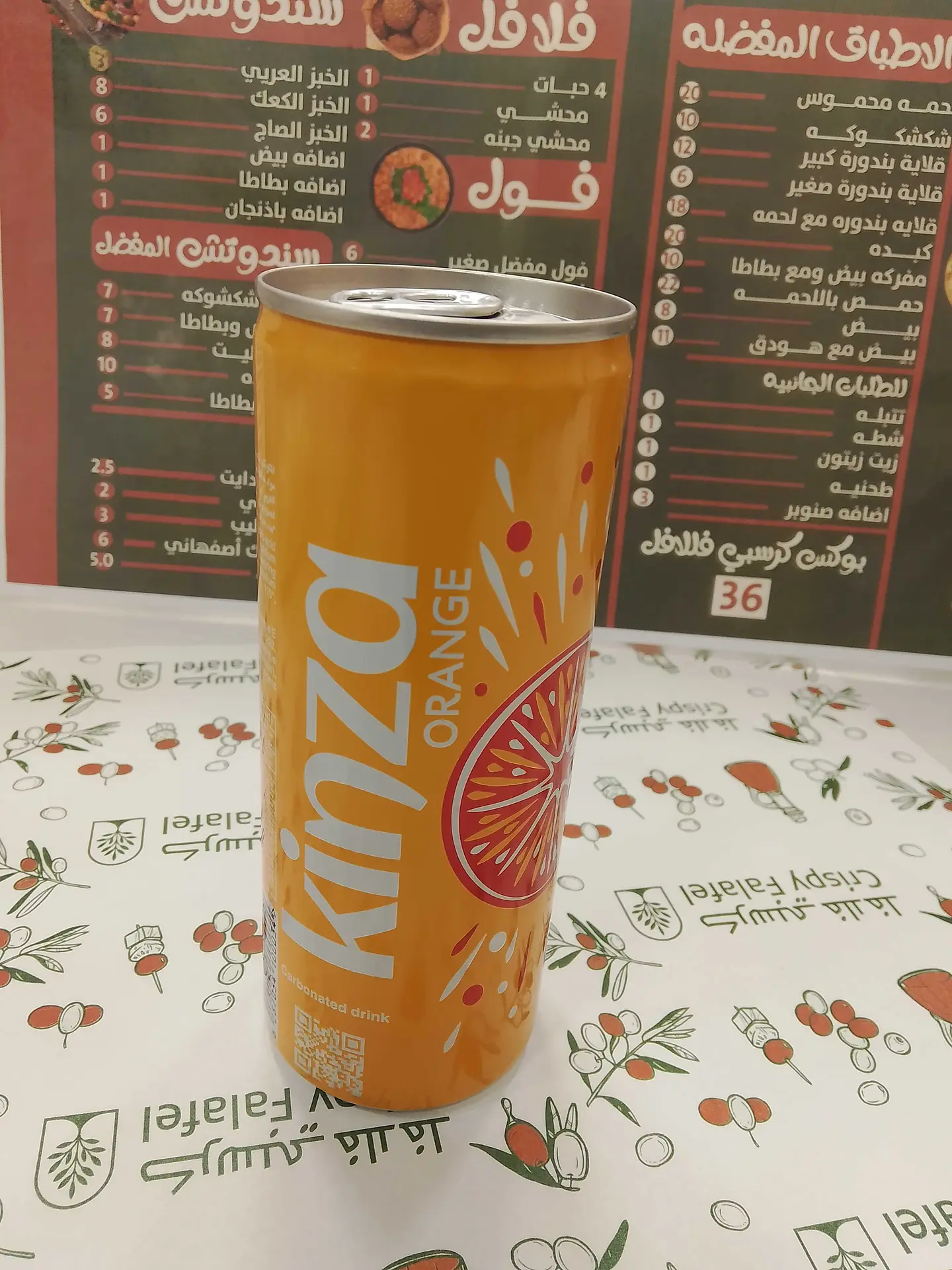 كينزا برتقال