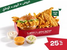 بوكس فيلية اليوم الوطني