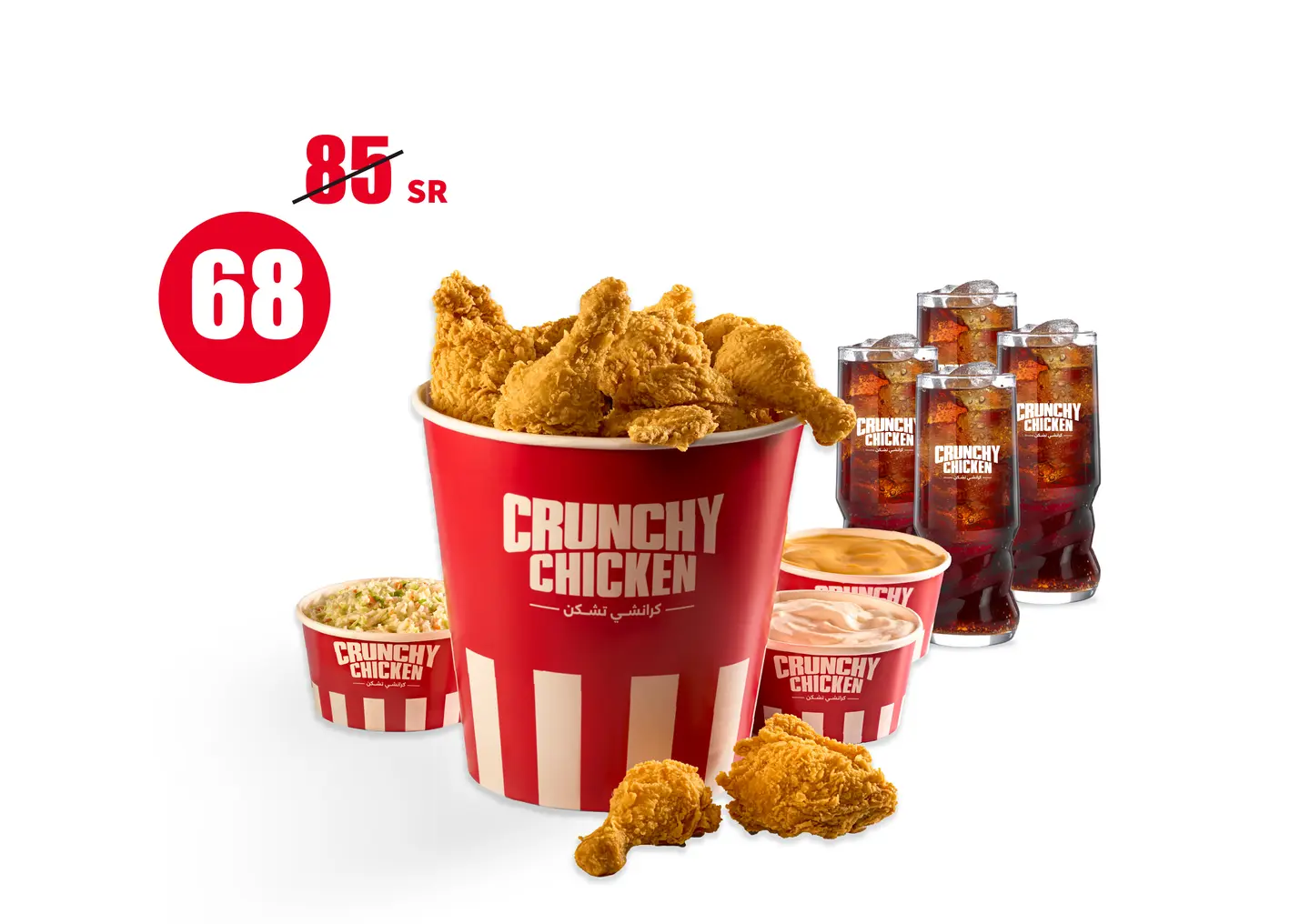 Family Meal 8 Items W4pepsi