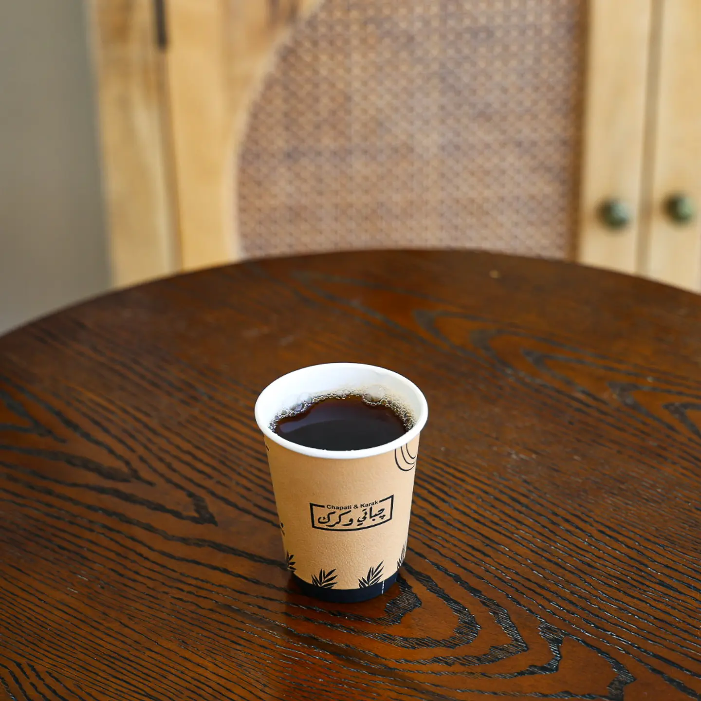 شاى تلقيمه صغير