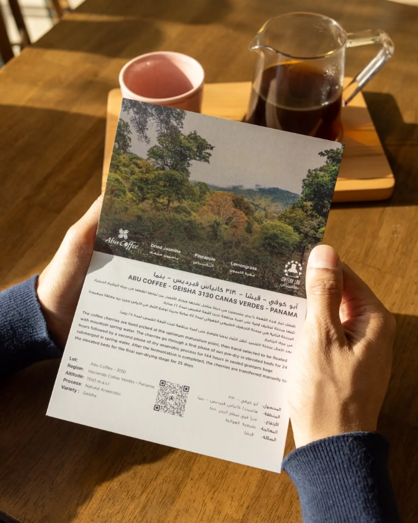 Abu Coffee 3130 Geisha Canas Verdes