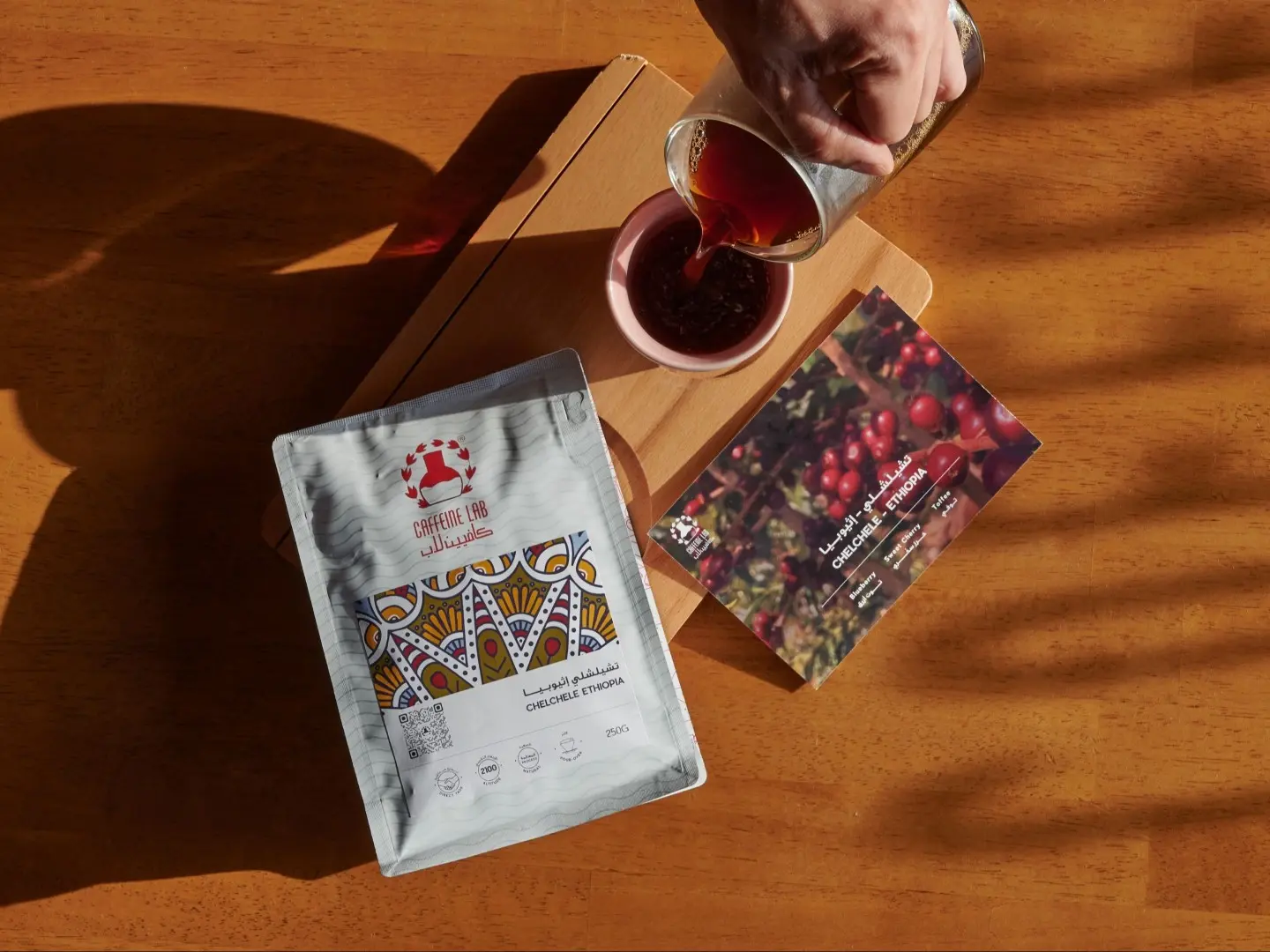 اثيوبيا تشيلشلي