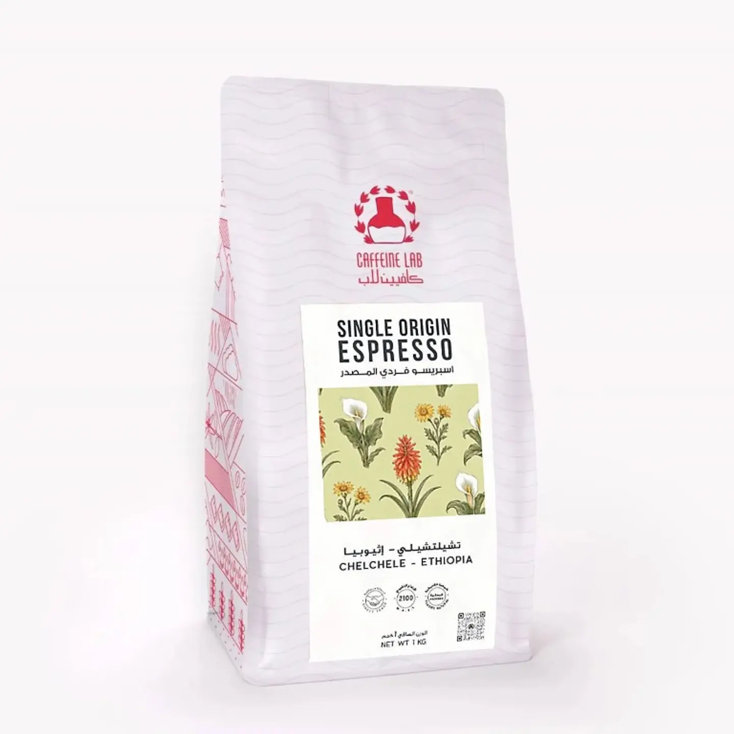 Yirgacheffe Chelchele
